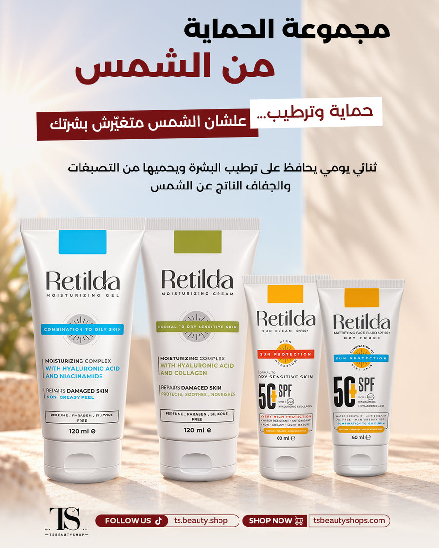 Retilda sun protection collection