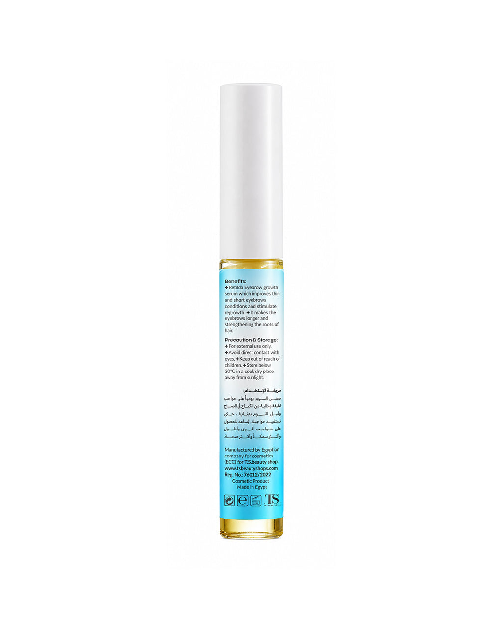 Retilda Eyebrow Serum