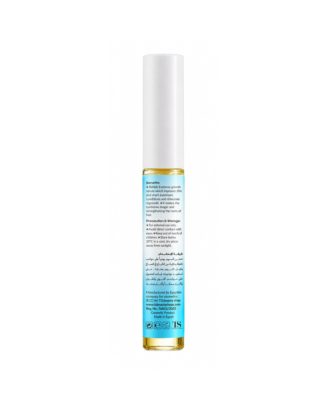Retilda Eyebrow Serum