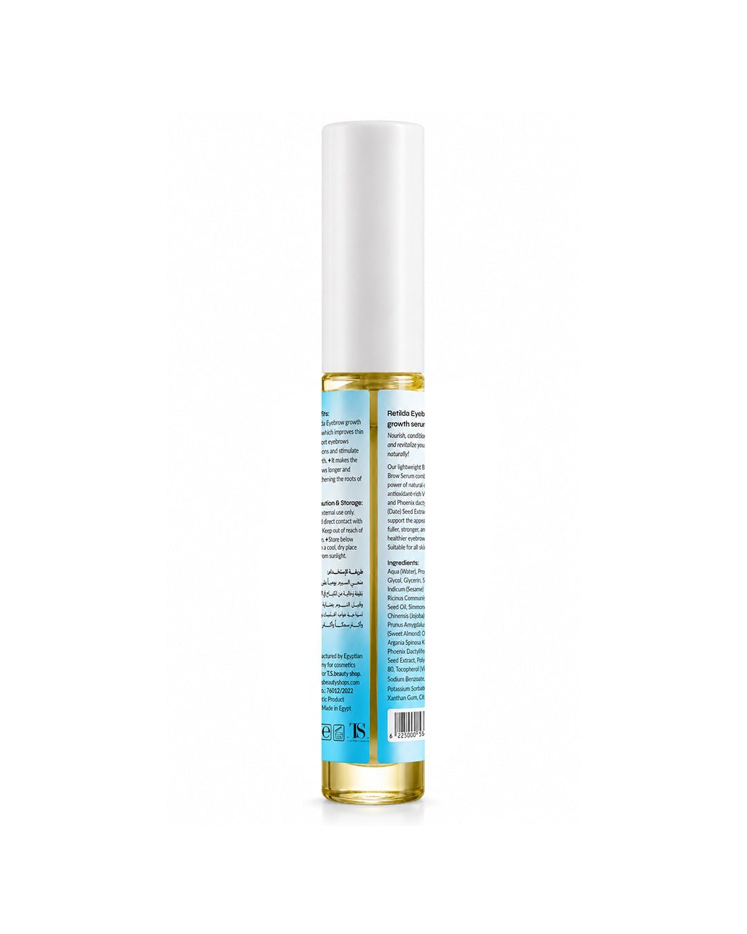 Retilda Eyebrow Serum