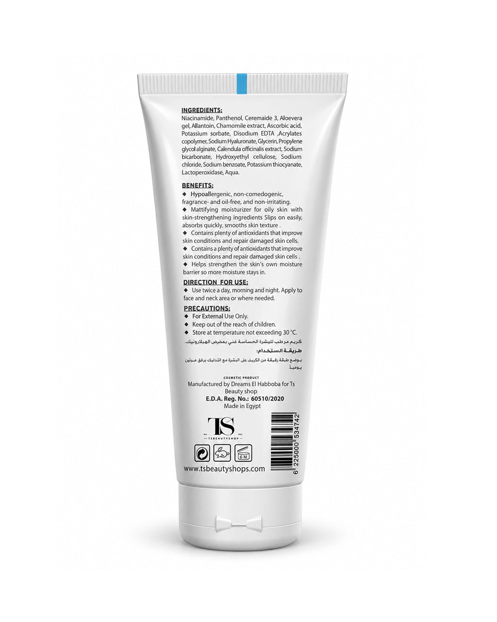 Retilda Moisturizing Gel