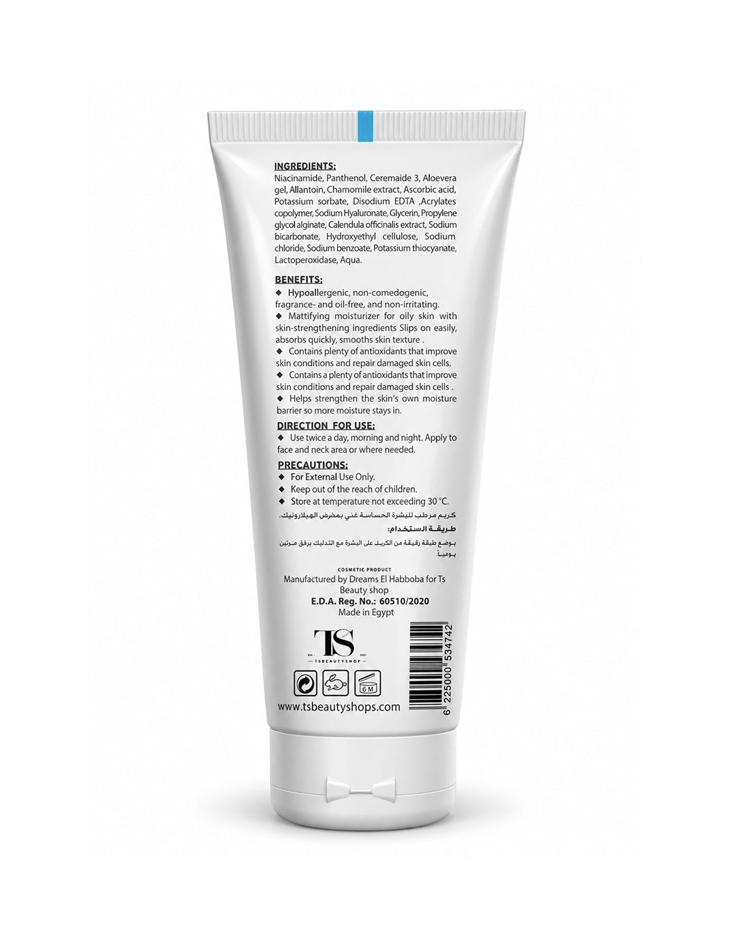 Retilda Moisturizing Gel