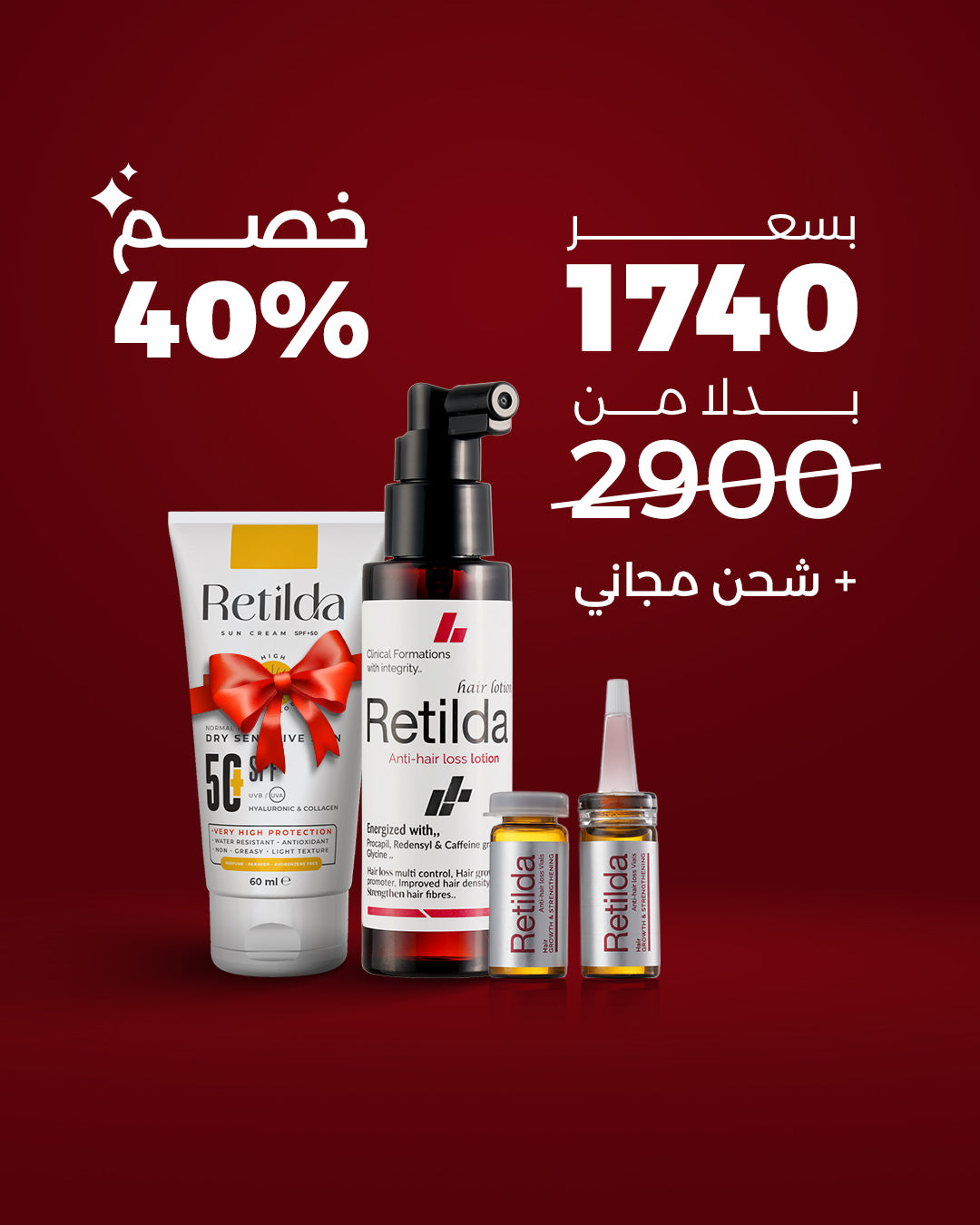 Intensive Hair Regrowth Set Main image
