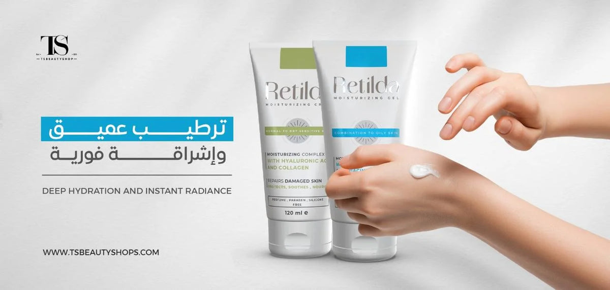 Retilda skin care
